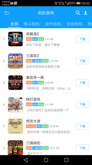 畅玩空间