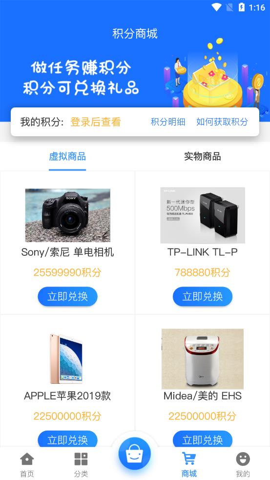 圣鑫手游app
