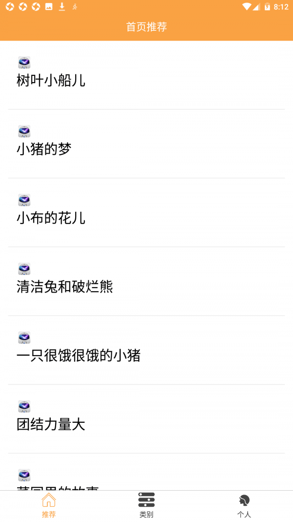 沙龙电竞app