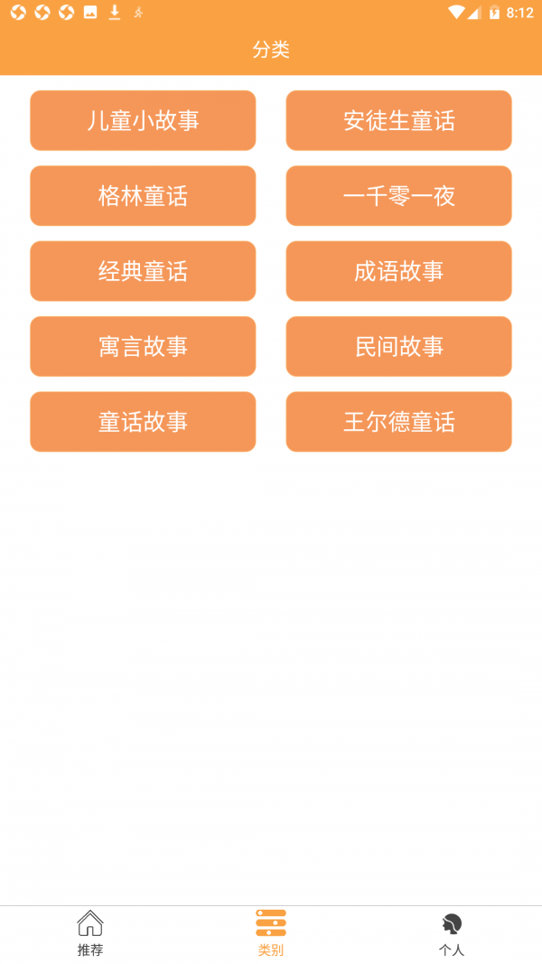 沙龙电竞app