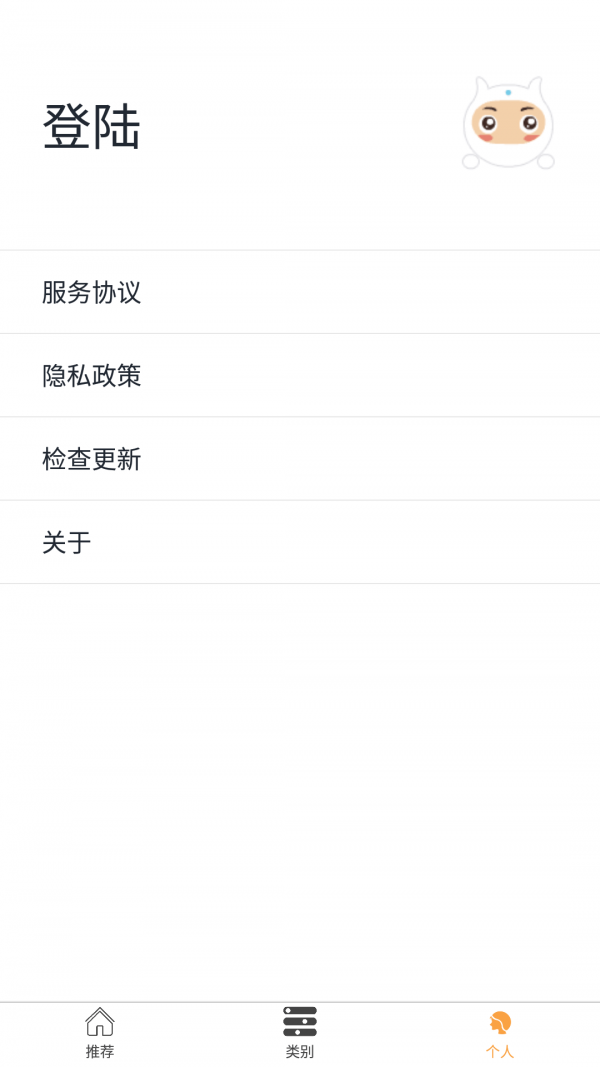沙龙电竞app