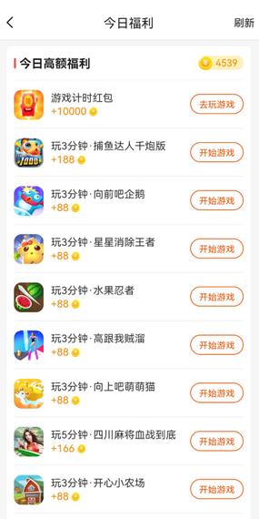 玩赚乐园app