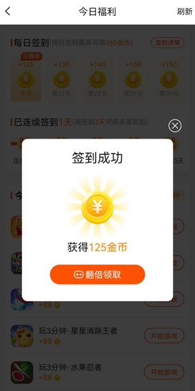 玩赚乐园app
