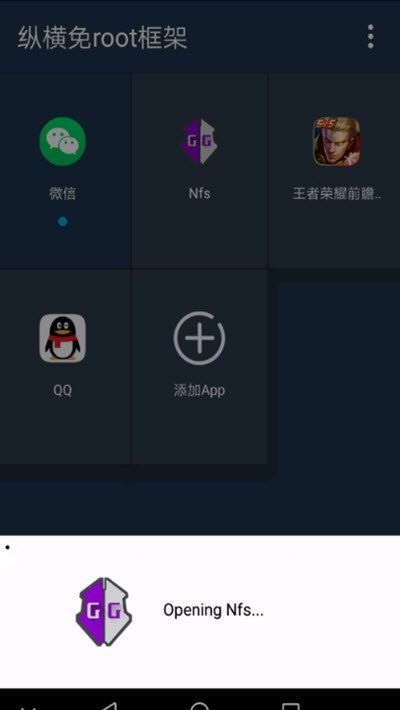 游戏辅助框架工具