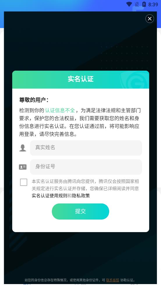 西瓜小游戏app