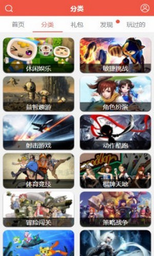 火舞游戏app
