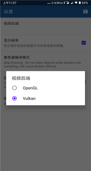 Dolphin Emulator海豚模拟器官方最新版下载
