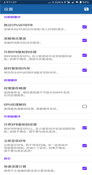 Dolphin Emulator海豚模拟器官方最新版下载