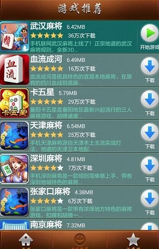 赖子山庄游戏大厅手机版下载