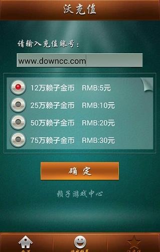 赖子山庄游戏大厅手机版下载