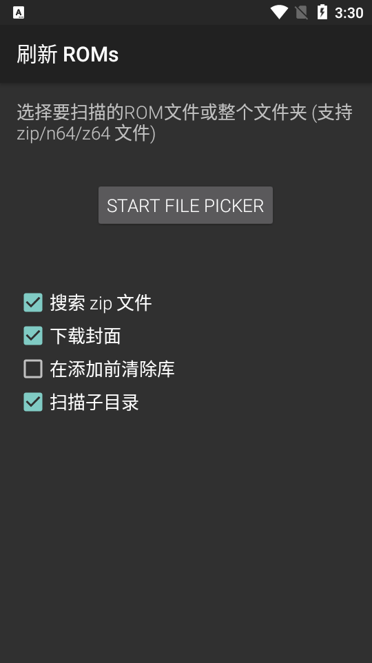 M64Plus FZ Pro
