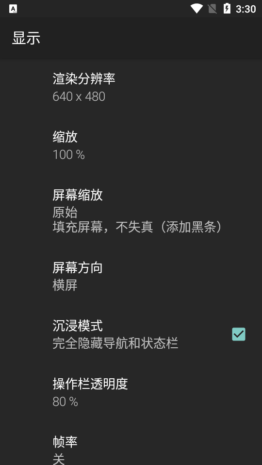 M64Plus FZ Pro