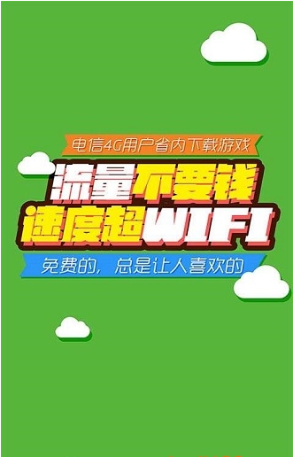 爱游戏平台app