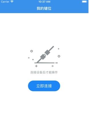 鸡玩助手
