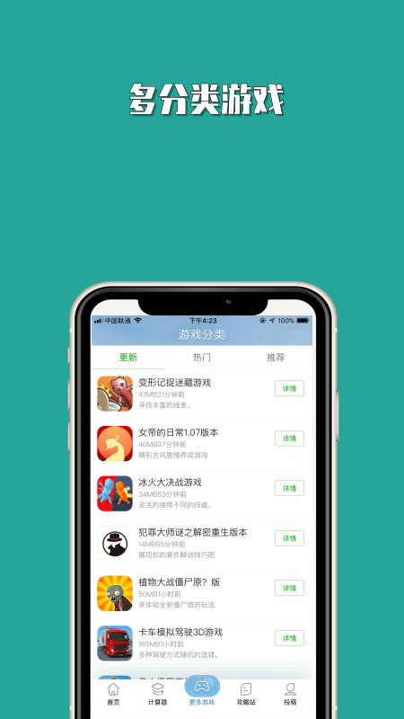 Tap社区app