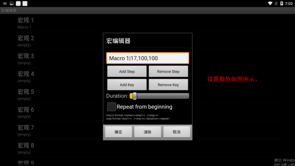 虚拟游戏键盘最新版