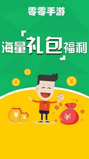 零零游戏(00游戏盒)