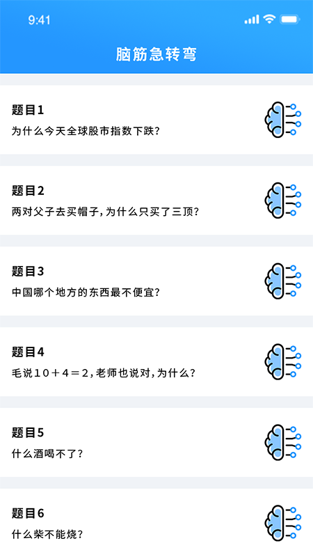掌上游戏助手app