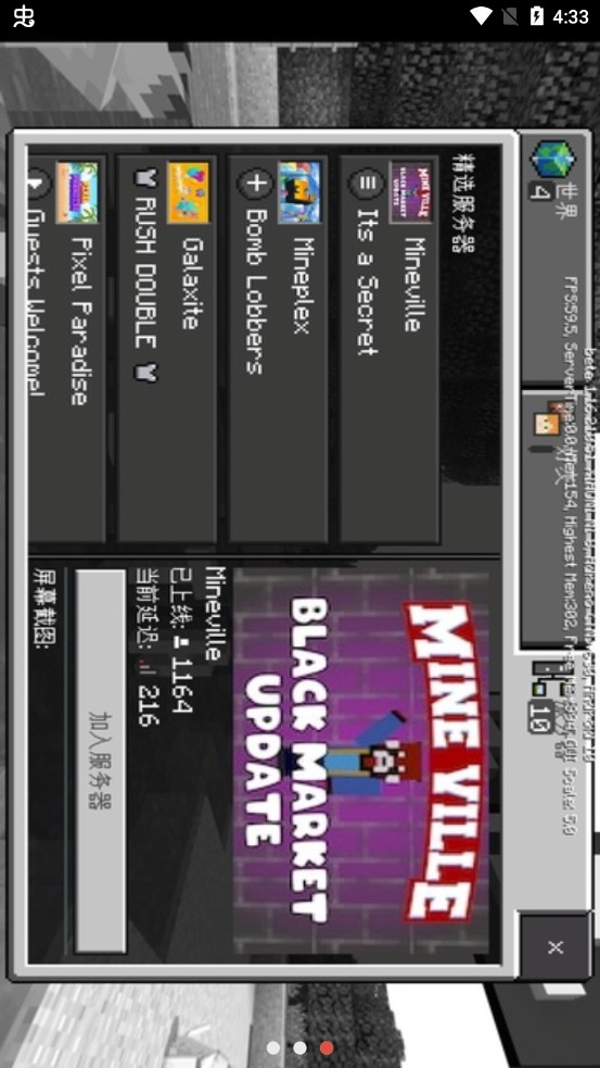 Toolbox我的世界模组安装器