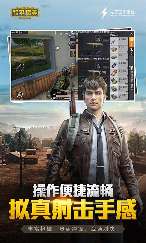 小雷参数模拟器灵敏度app