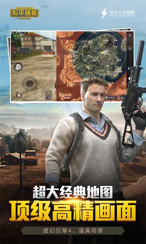 小雷参数模拟器灵敏度app