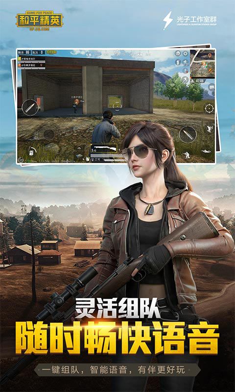 小雷参数模拟器灵敏度app