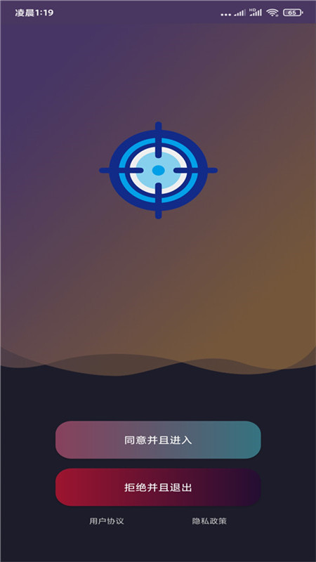 准星精灵app下载