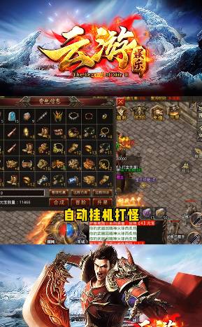 云游娱乐app