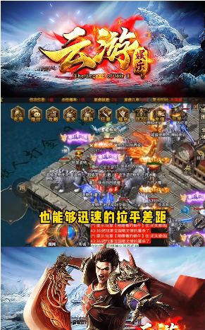 云游娱乐app