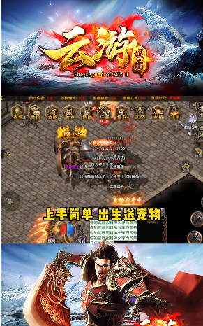 云游娱乐app