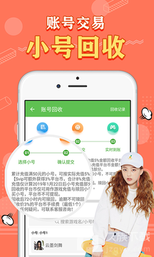 sf游戏盒新版本