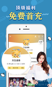 sf游戏盒新版本