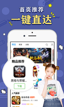 sf游戏盒新版本