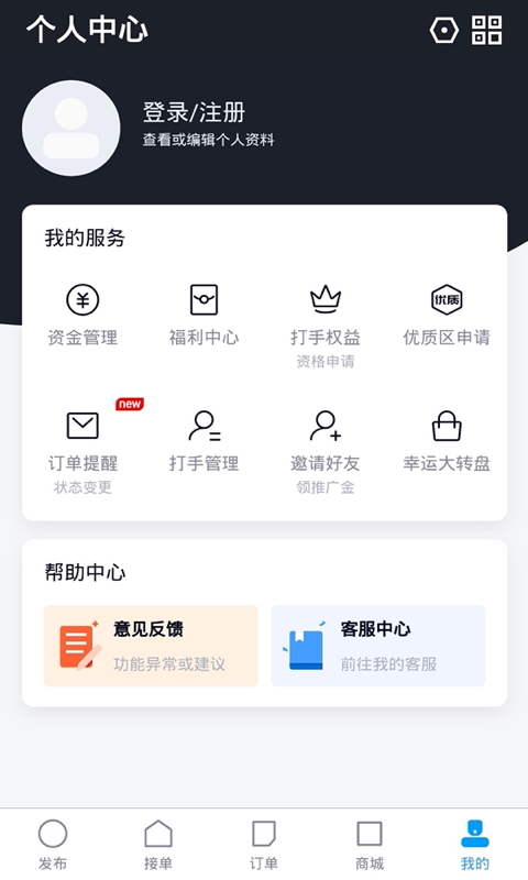 陪练通-游戏上分带玩