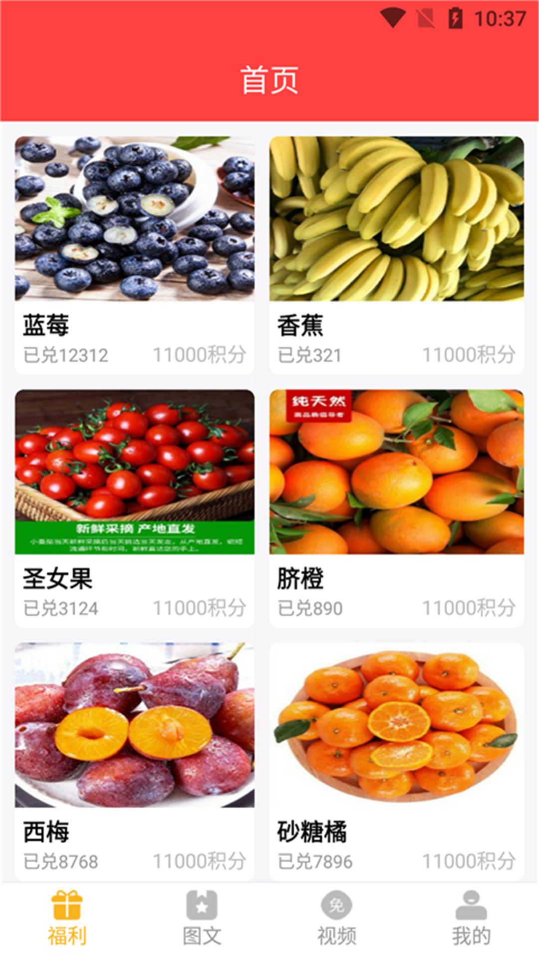 开心荣耀下载安卓版本