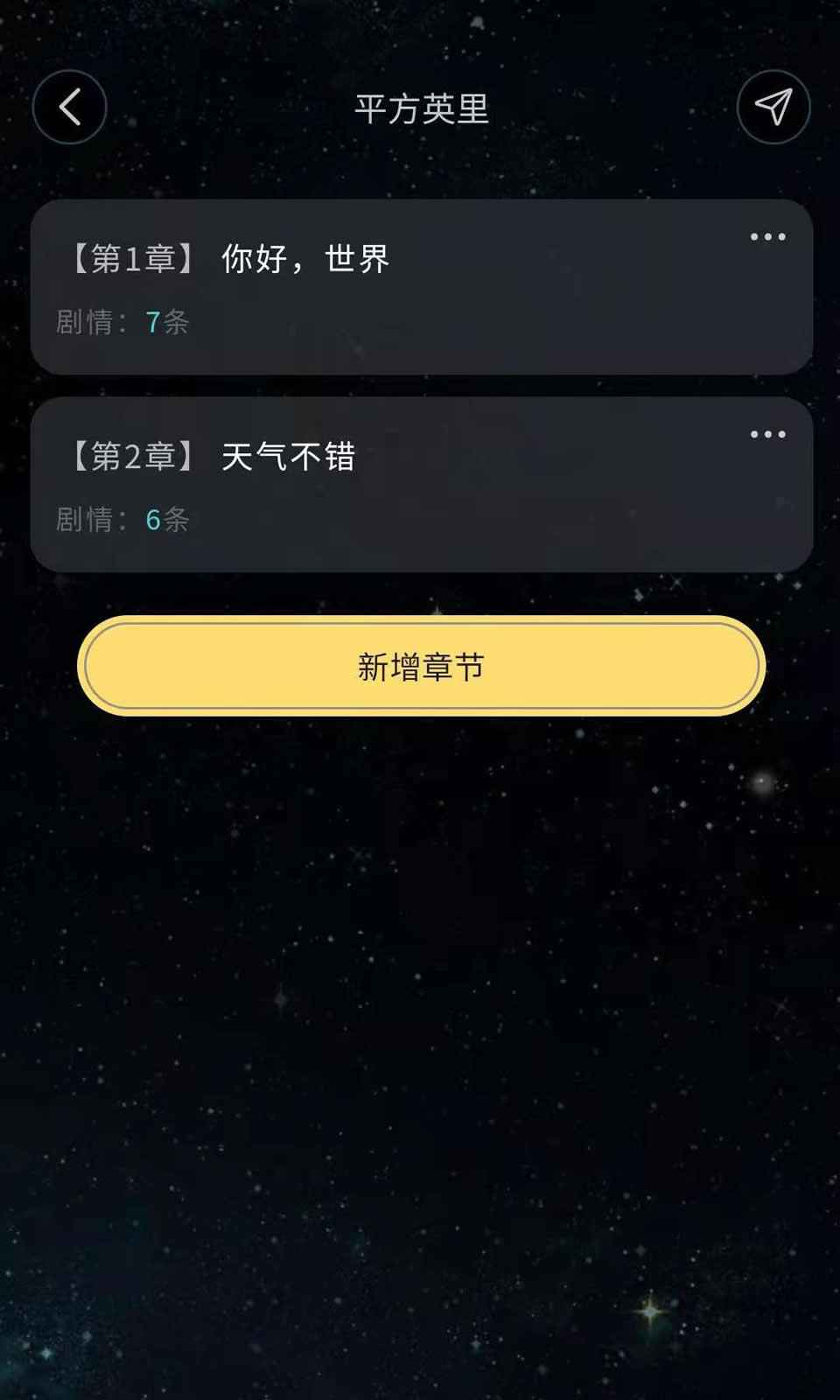 屋游岛app