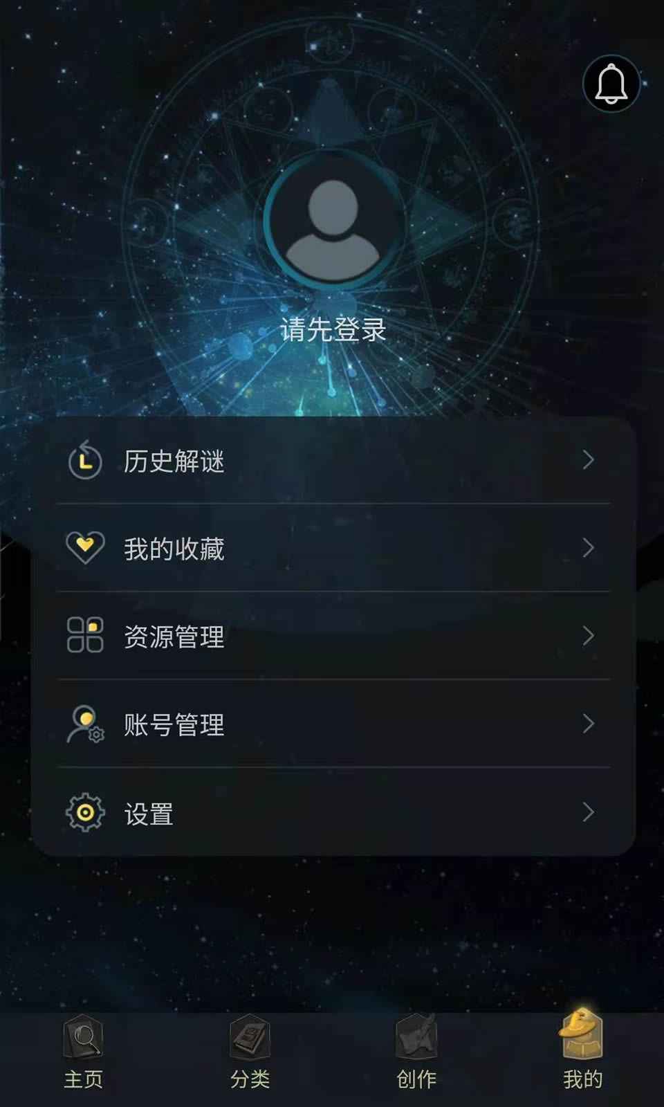 屋游岛app