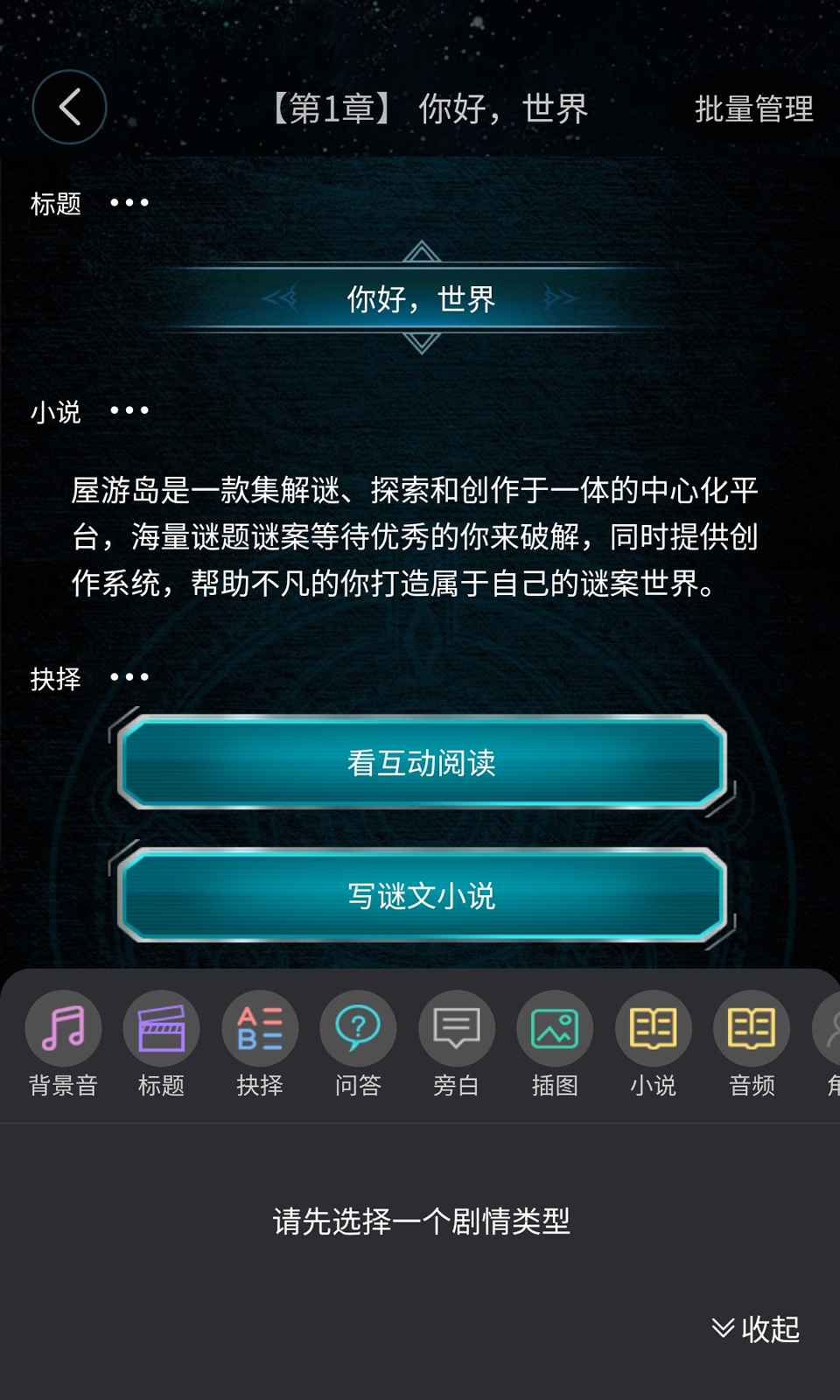 屋游岛app