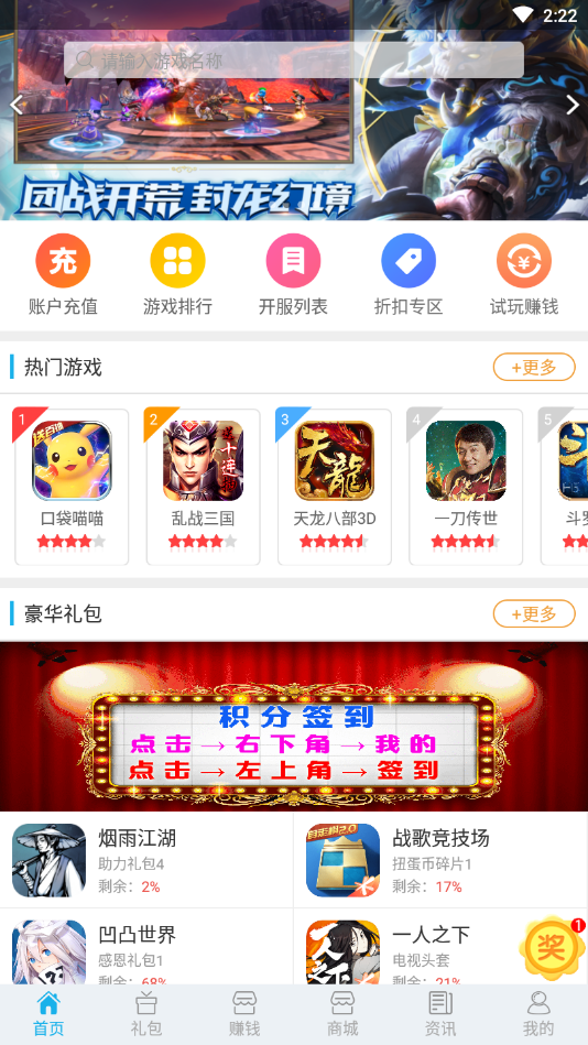 003游戏盒子app
