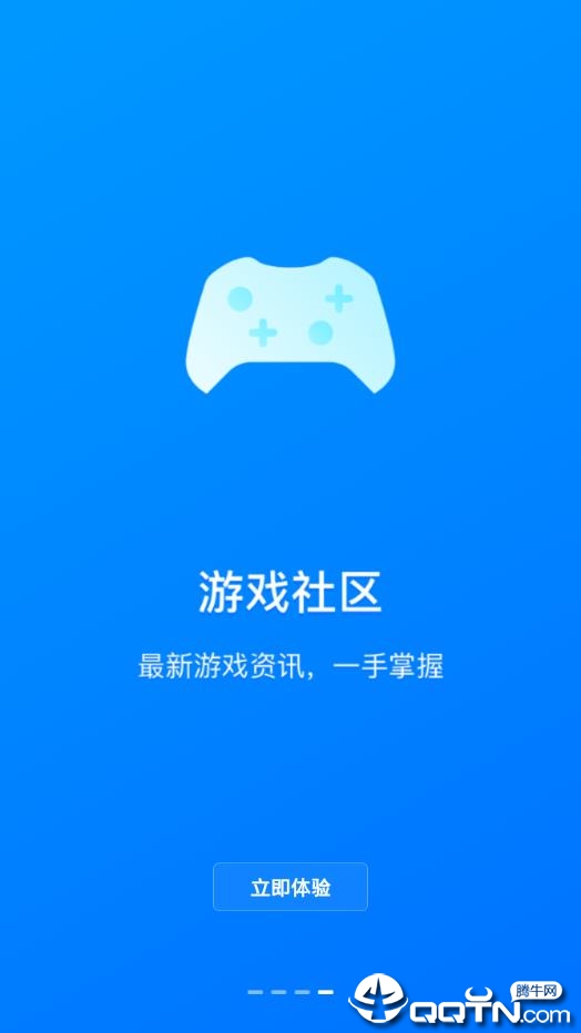网元账号管家app