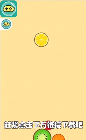 鱼丸app