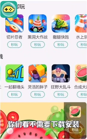 鱼丸app