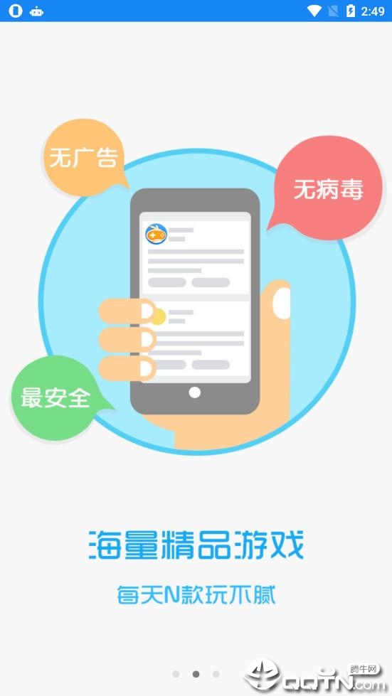 乐玩游戏平台