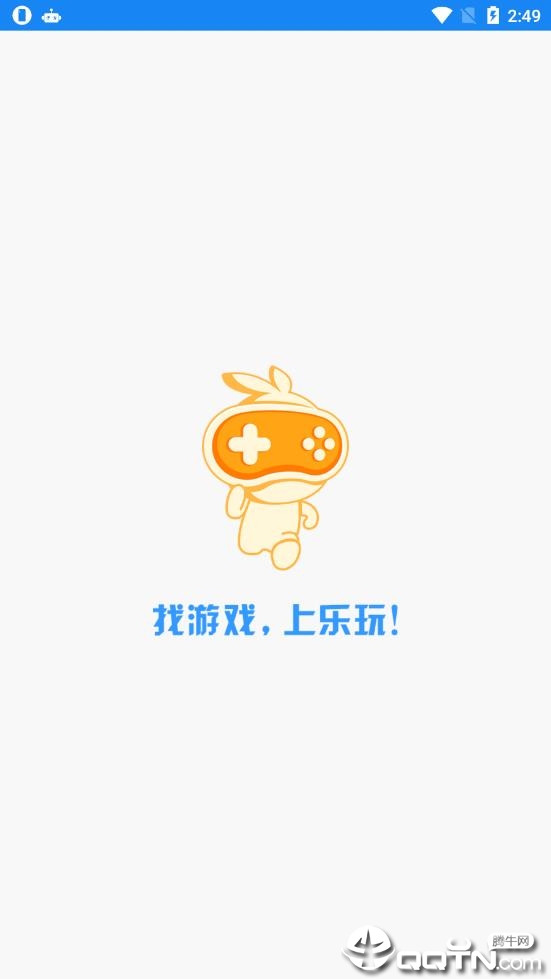 乐玩游戏平台