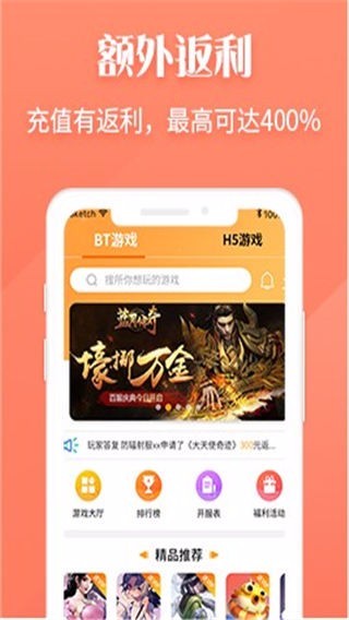 V游盒子app