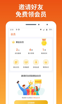 快游宝-游戏社区