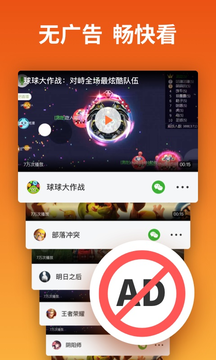 快游宝-游戏社区