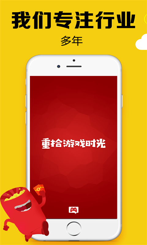 黑糖俱乐部app
