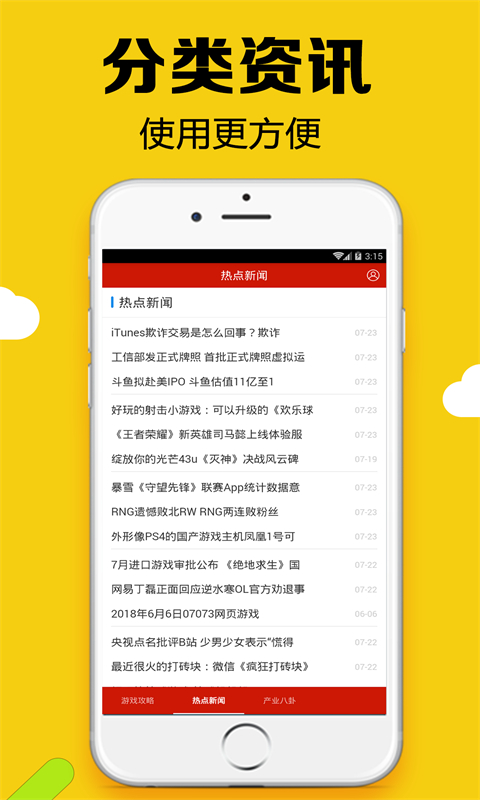 黑糖俱乐部app