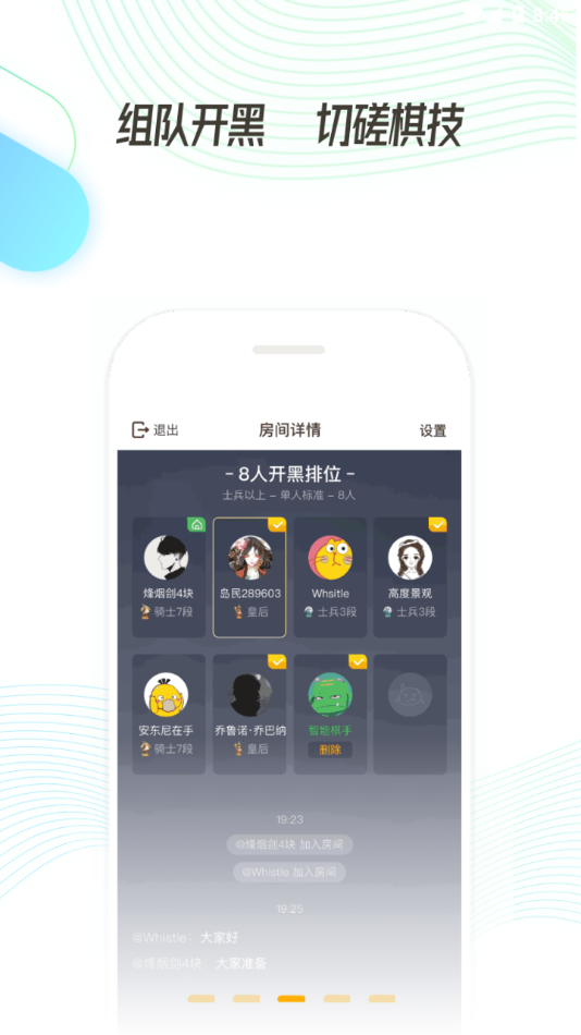 掌上龙渊app